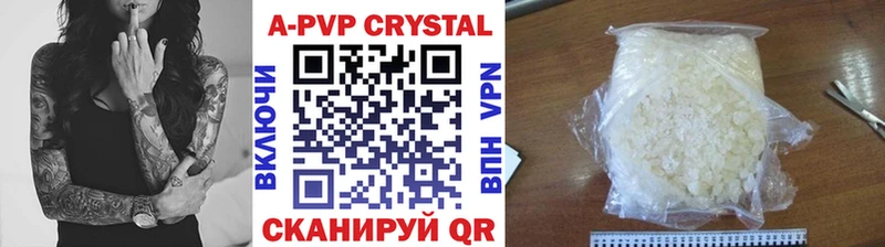 A-PVP СК Торопец
