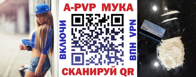 А ПВП Соль  сколько стоит  Торопец 