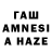 Амфетамин Premium Zikvert QWR