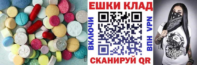 где купить наркоту  Торопец  ЭКСТАЗИ диски 