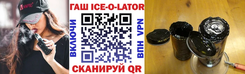 хочу   Торопец  ГАШ Premium 