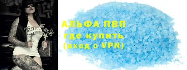 мяу мяу мука Воткинск