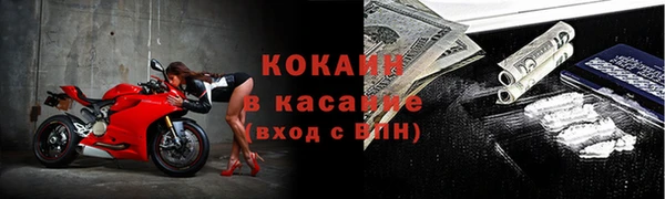 таблы Вуктыл