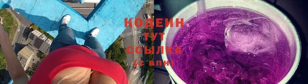 MESCALINE Абдулино