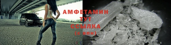 кокс Абинск