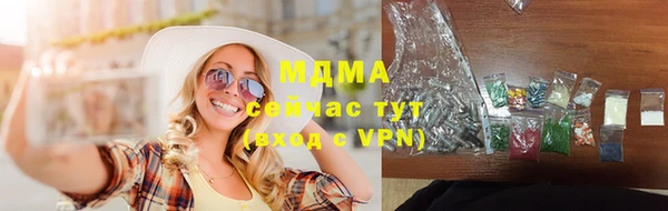 крисы Абаза