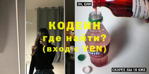 кокс Абинск