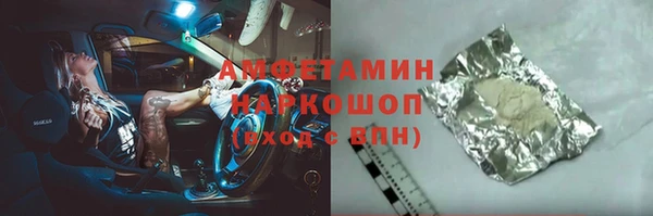 MESCALINE Абдулино