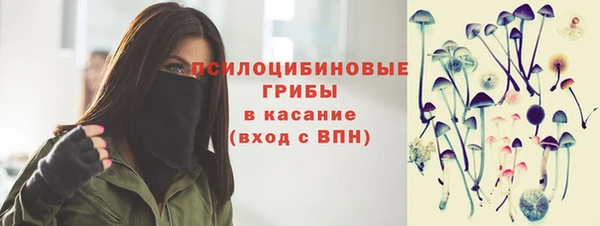 MESCALINE Абдулино