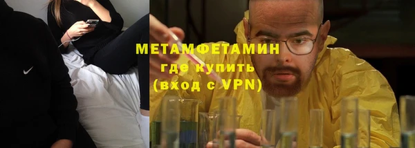 каннабис Рославль