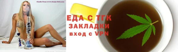 спайс Россошь