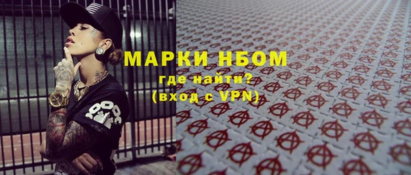 спайс Россошь