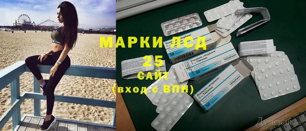 MESCALINE Абдулино