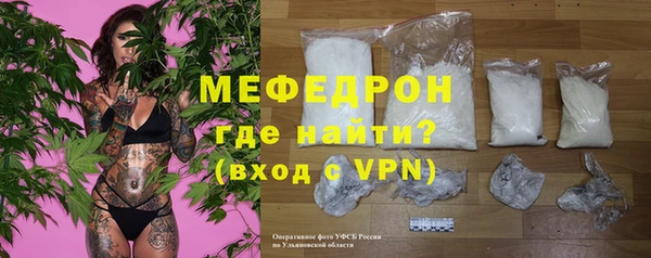каннабис Рославль