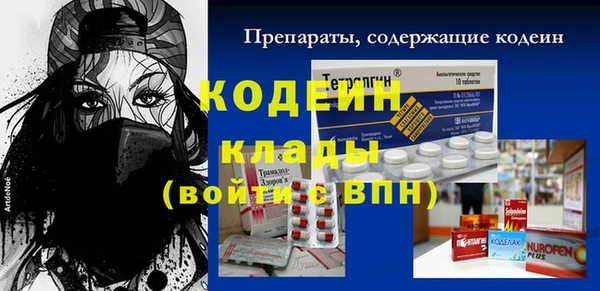 кокс Абинск
