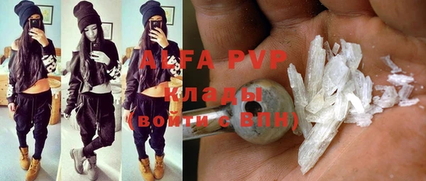 кокс Абинск