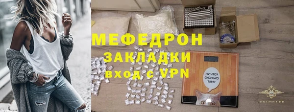 MESCALINE Абдулино