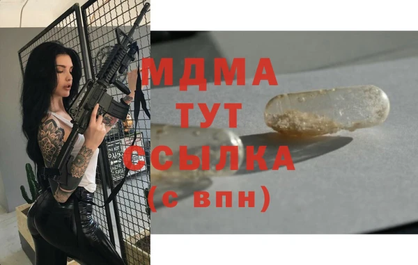 кокс Абинск