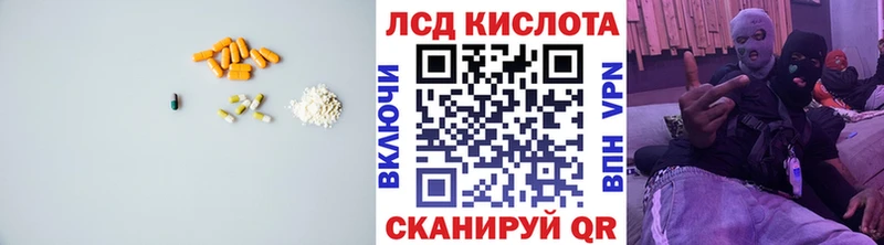 Лсд 25 экстази кислота  blacksprut ССЫЛКА  Торопец 